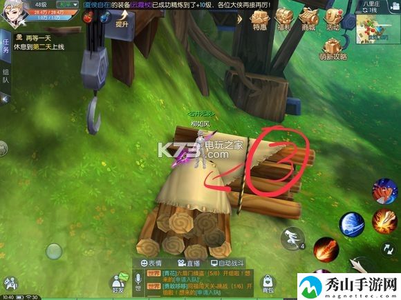 武林外传手游八里庄轻功点位置：逐步提升自己的实力