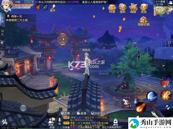 武林外传手游十八里铺轻功点位置：游戏内限时活动参与策略