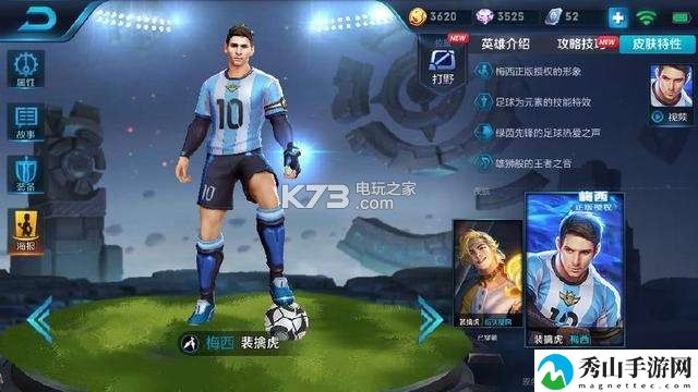 王者荣耀裴擒虎技能使用技巧：副本挑战成功方法
