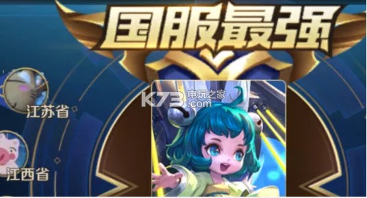 王者荣耀S12蔡文姬铭文出装推荐：游戏内最强装备推荐