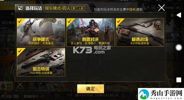 绝地求生刺激战场新手进阶攻略：高效完成成就任务方法