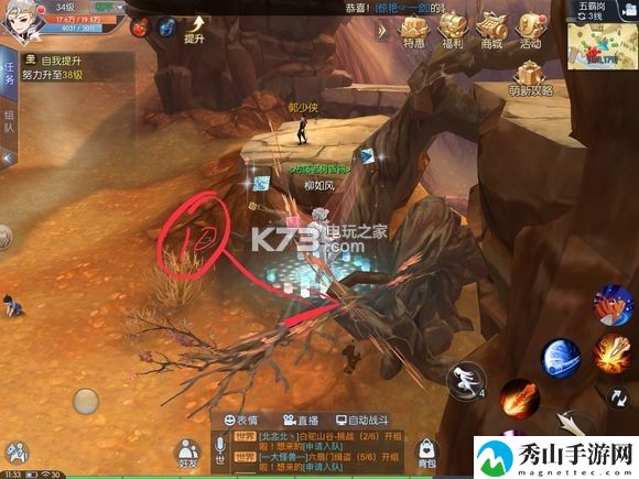 武林外传手游五霸岗轻功点位置：战斗技巧最佳使用方案