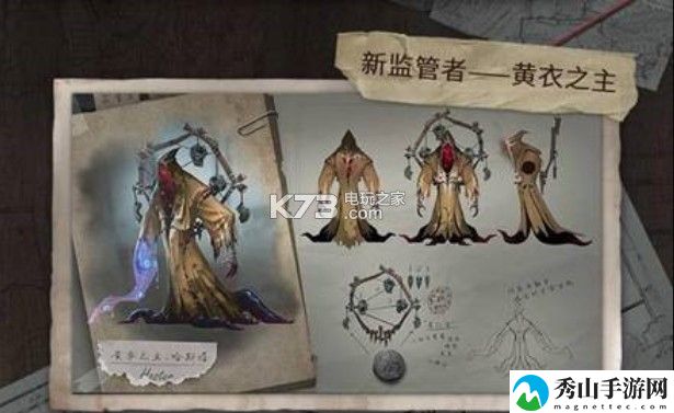 第五人格溜黄衣之主方法：社交互动与团队合作指南