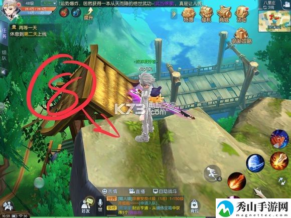武林外传手游八里庄轻功点位置：逐步提升自己的实力
