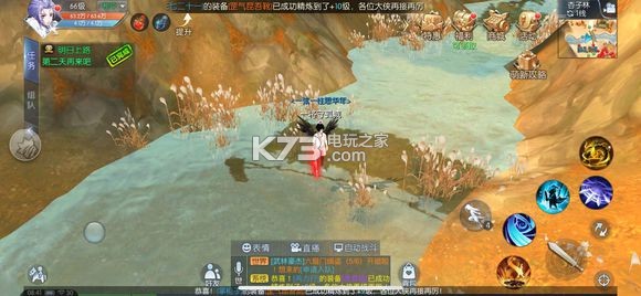 武林外传手游稀有材料采集攻略：深入研究游戏内的怪物属性