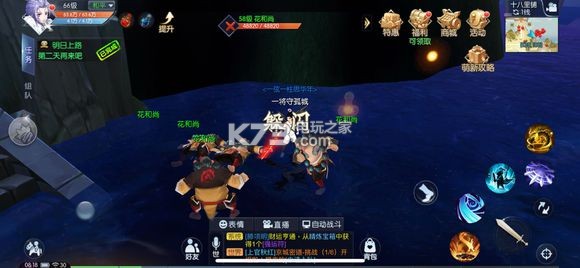 武林外传手游稀有材料采集攻略：深入研究游戏内的怪物属性