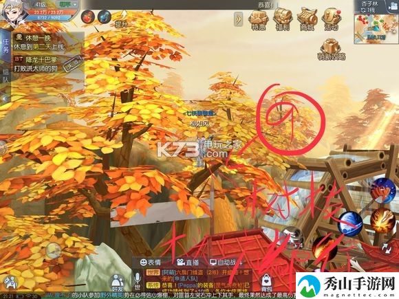 武林外传手游杏子林轻功点位置：宠物进化材料获取技巧
