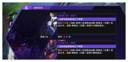 崩坏星穹铁道2.7活动具体玩法和攻略一览