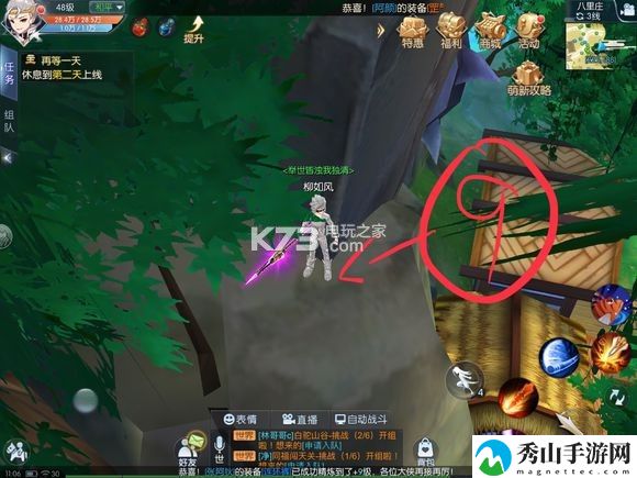 武林外传手游八里庄轻功点位置：逐步提升自己的实力