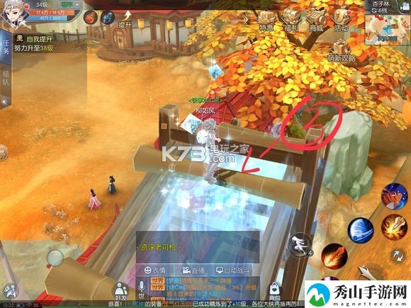 武林外传手游杏子林轻功点位置：宠物进化材料获取技巧