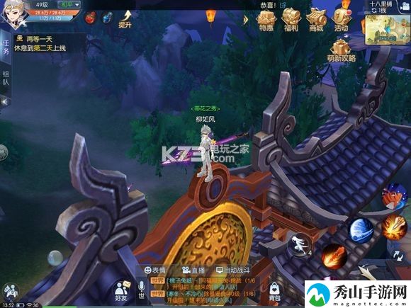 武林外传手游十八里铺轻功点位置：游戏内限时活动参与策略