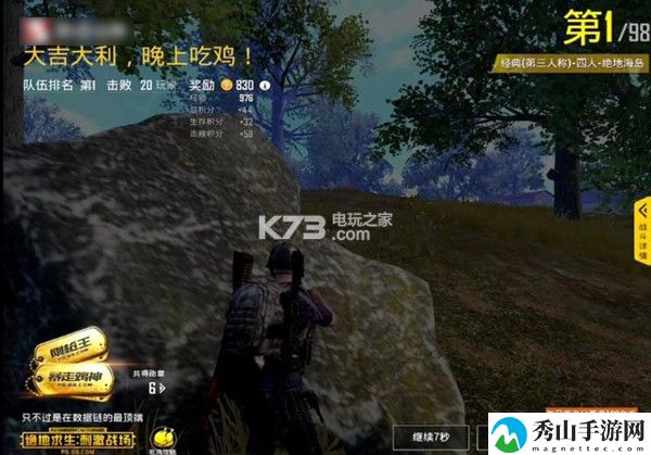 绝地求生刺激战场单排决赛圈打法攻略：必备道具获取途径