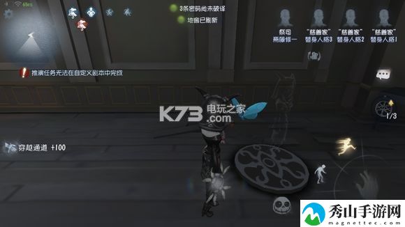 第五人格祭司红教堂穿墙点位推荐：如何最大化输出伤害