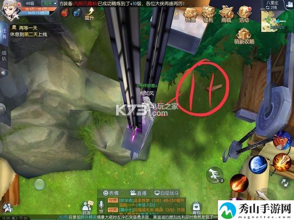 武林外传手游八里庄轻功点位置：逐步提升自己的实力