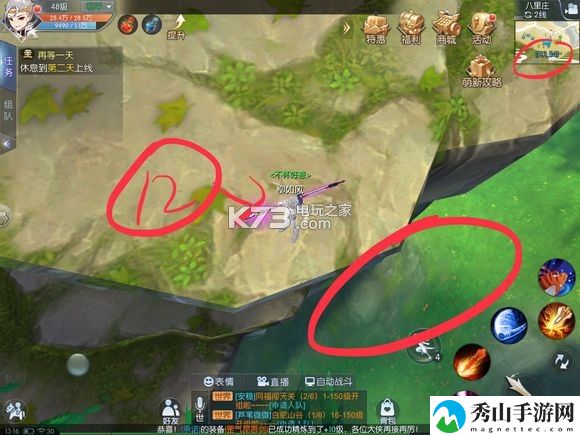 武林外传手游八里庄轻功点位置：逐步提升自己的实力