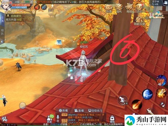武林外传手游杏子林轻功点位置：宠物进化材料获取技巧