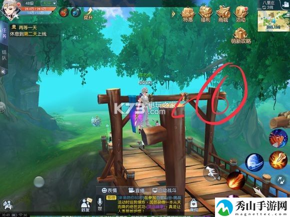 武林外传手游八里庄轻功点位置：逐步提升自己的实力