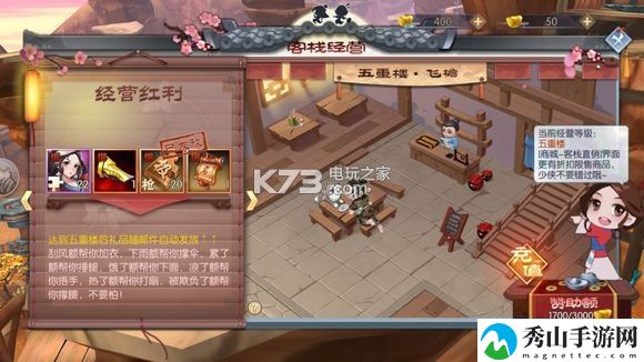武林外传手游双卡基金玩法攻略：装备强化成功率提升方法