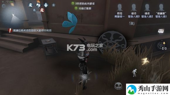 第五人格祭司圣心医院穿墙点位推荐：游戏内资源合理分配