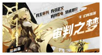 无尽梦回暗夜幸存关卡怎么挑战