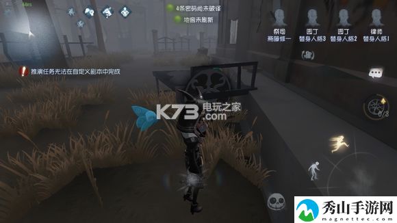 第五人格祭司圣心医院穿墙点位推荐：游戏内资源合理分配