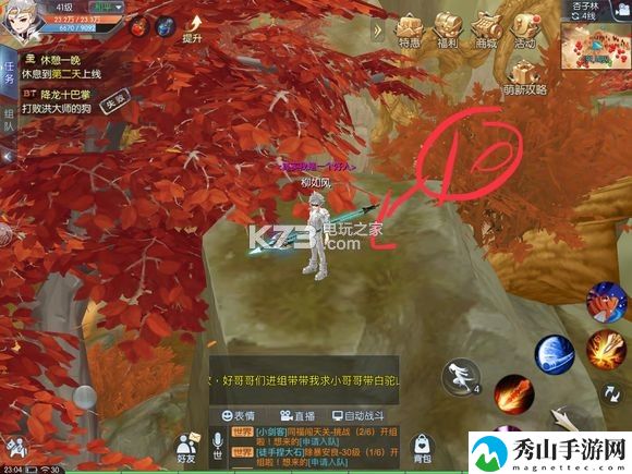 武林外传手游杏子林轻功点位置：宠物进化材料获取技巧