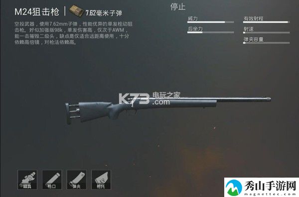 绝地求生刺激战场栓狙伤害详解：副本挑战与高分攻略分享
