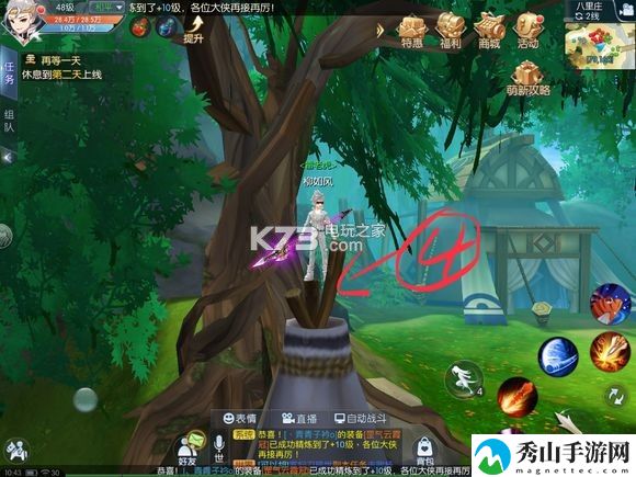 武林外传手游八里庄轻功点位置：逐步提升自己的实力