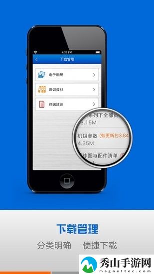 格力营销助手