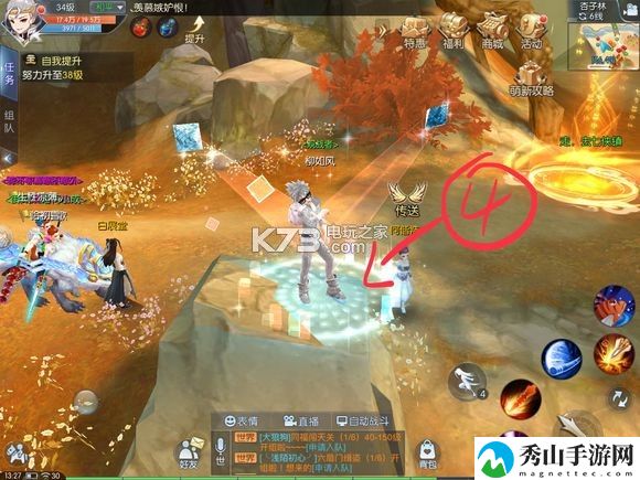 武林外传手游杏子林轻功点位置：宠物进化材料获取技巧