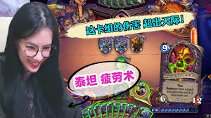 炉石传说构建疲劳OTK萨卡组攻略一览