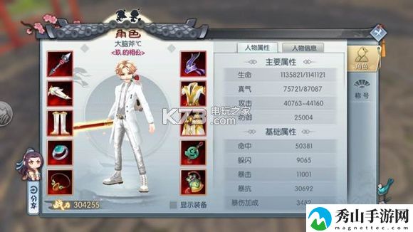 武林外传手游天师PK技巧：攻略教你应变