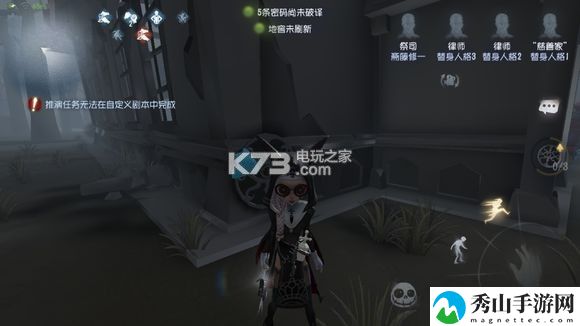 第五人格祭司红教堂穿墙点位推荐：如何最大化输出伤害