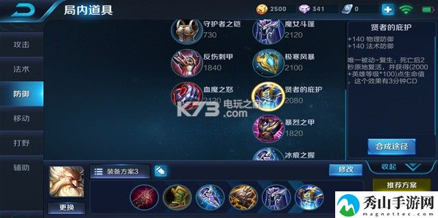 王者荣耀S12老夫子单排上分攻略：在游戏中保持探索和发现的精神