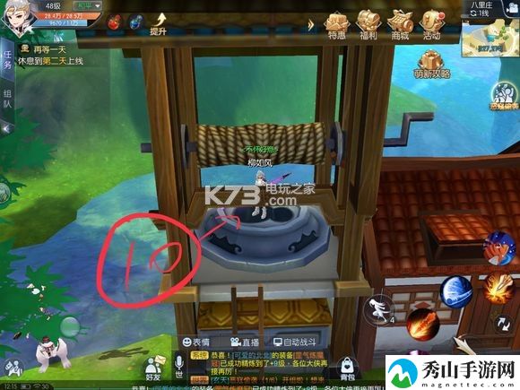武林外传手游八里庄轻功点位置：逐步提升自己的实力