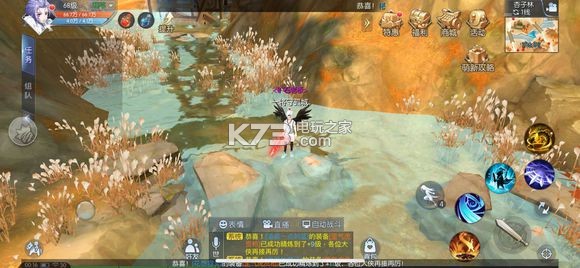 武林外传手游稀有材料采集攻略：深入研究游戏内的怪物属性