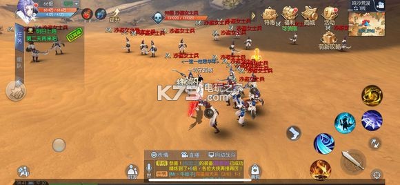 武林外传手游稀有材料采集攻略：深入研究游戏内的怪物属性