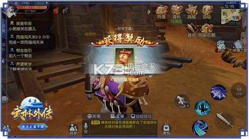 武林外传手游最新隐藏任务攻略：快速刷经验秘诀