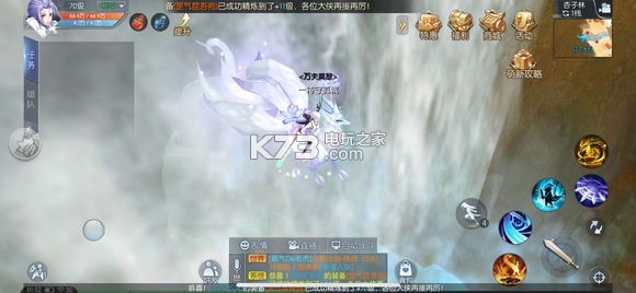 武林外传手游万夫莫敌称号获得方法：高效完成副本方法