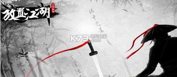 放置江湖转生攻略详解：提升装备品质