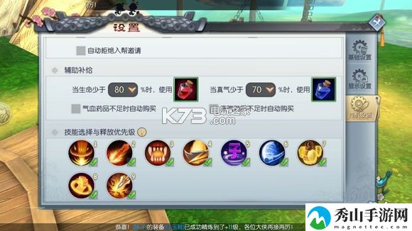 武林外传手游枪豪技能加点及顺序设置：战斗中的反制技能使用
