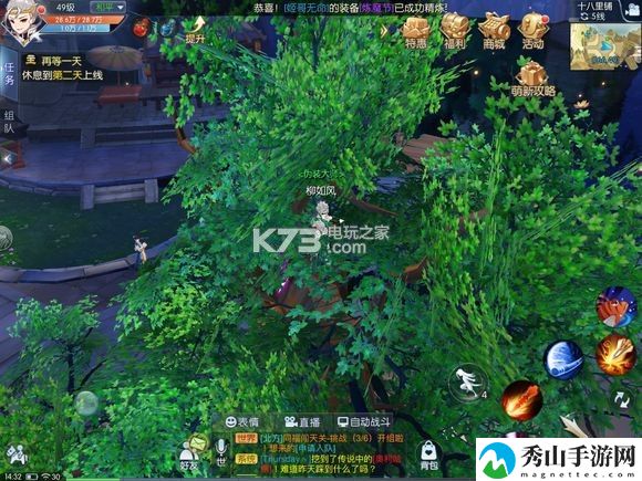 武林外传手游十八里铺轻功点位置：游戏内限时活动参与策略