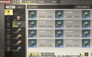 超凡先锋体验服手游内测