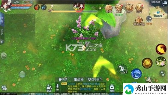 武林外传手游百里无息困难攻略：协同作战轻松攻克难关