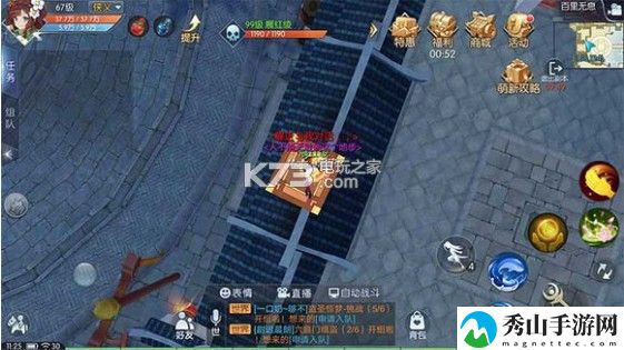武林外传手游百里无息困难攻略：协同作战轻松攻克难关