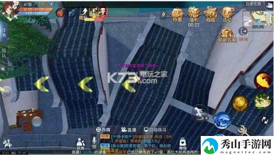 武林外传手游百里无息困难攻略：协同作战轻松攻克难关