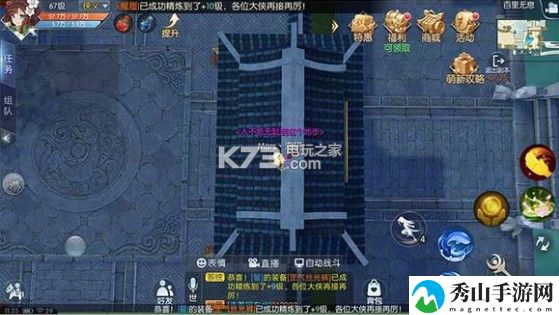 武林外传手游百里无息困难攻略：协同作战轻松攻克难关