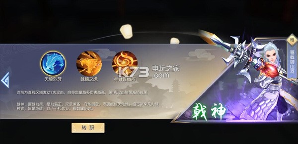 武林外传手游枪豪技能详解：提高战斗技巧的六大关键点