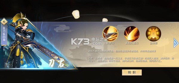 武林外传手游枪豪技能详解：提高战斗技巧的六大关键点
