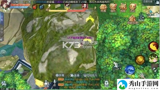 武林外传手游百里无息困难攻略：协同作战轻松攻克难关